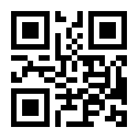 QR-Code zur Seite https://www.isbn.de/9781493224784