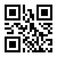 QR-Code zur Seite https://www.isbn.de/9781493225194