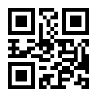 QR-Code zur Seite https://www.isbn.de/9781493225224