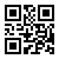 QR-Code zur Seite https://www.isbn.de/9781493225385