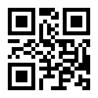 QR-Code zur Seite https://www.isbn.de/9781493225736