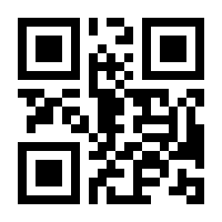 QR-Code zur Seite https://www.isbn.de/9781493225897