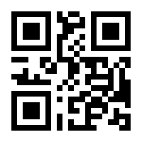 QR-Code zur Seite https://www.isbn.de/9781493225958
