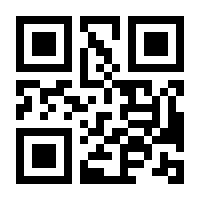 QR-Code zur Seite https://www.isbn.de/9781493900114