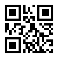 QR-Code zur Buchseite 9781493900381