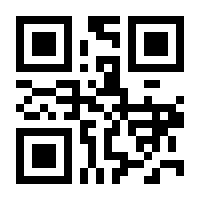 QR-Code zur Seite https://www.isbn.de/9781493900626