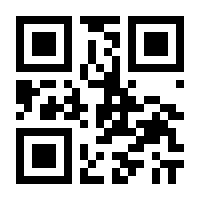 QR-Code zur Seite https://www.isbn.de/9781493900633