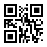 QR-Code zur Seite https://www.isbn.de/9781493900831