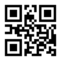 QR-Code zur Buchseite 9781493901333