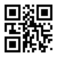 QR-Code zur Seite https://www.isbn.de/9781493901838