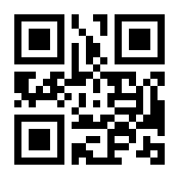 QR-Code zur Seite https://www.isbn.de/9781493902026