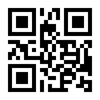 QR-Code zur Seite https://www.isbn.de/9781493902293
