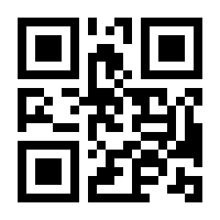 QR-Code zur Buchseite 9781493902392