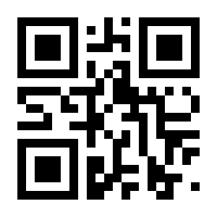 QR-Code zur Buchseite 9781493902545