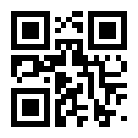 QR-Code zur Seite https://www.isbn.de/9781493903696