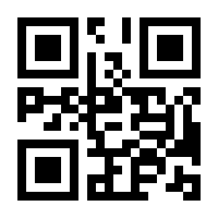 QR-Code zur Seite https://www.isbn.de/9781493903924