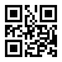 QR-Code zur Seite https://www.isbn.de/9781493903948