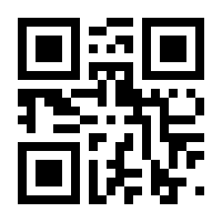 QR-Code zur Seite https://www.isbn.de/9781493904556