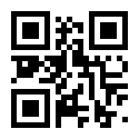 QR-Code zur Seite https://www.isbn.de/9781493906260