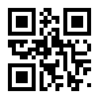 QR-Code zur Buchseite 9781493906901