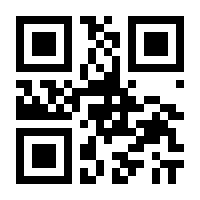 QR-Code zur Seite https://www.isbn.de/9781493906963