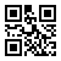 QR-Code zur Seite https://www.isbn.de/9781493907557