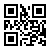 QR-Code zur Seite https://www.isbn.de/9781493909797