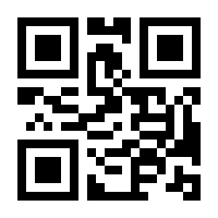 QR-Code zur Seite https://www.isbn.de/9781493911912