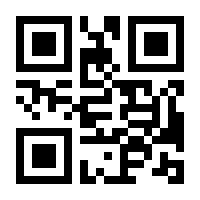 QR-Code zur Seite https://www.isbn.de/9781493911943