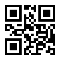 QR-Code zur Seite https://www.isbn.de/9781493912865