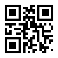 QR-Code zur Seite https://www.isbn.de/9781493913312