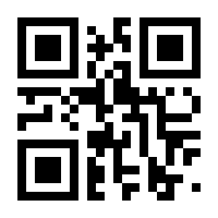 QR-Code zur Buchseite 9781493913381