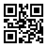 QR-Code zur Seite https://www.isbn.de/9781493914012