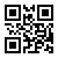 QR-Code zur Seite https://www.isbn.de/9781493914647