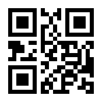 QR-Code zur Seite https://www.isbn.de/9781493914708