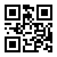 QR-Code zur Seite https://www.isbn.de/9781493918263