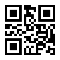 QR-Code zur Seite https://www.isbn.de/9781493918270