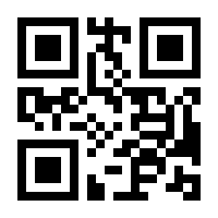 QR-Code zur Seite https://www.isbn.de/9781493918874