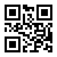 QR-Code zur Seite https://www.isbn.de/9781493919444