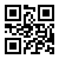 QR-Code zur Seite https://www.isbn.de/9781493919598