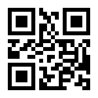 QR-Code zur Seite https://www.isbn.de/9781493919789