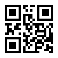 QR-Code zur Seite https://www.isbn.de/9781493921362