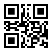 QR-Code zur Seite https://www.isbn.de/9781493921379