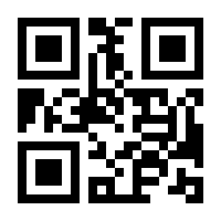 QR-Code zur Seite https://www.isbn.de/9781493921836