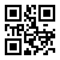 QR-Code zur Seite https://www.isbn.de/9781493921843