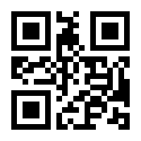 QR-Code zur Seite https://www.isbn.de/9781493927593