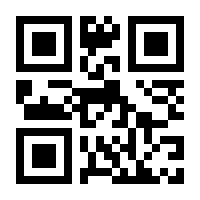 QR-Code zur Seite https://www.isbn.de/9781493928644