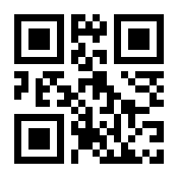 QR-Code zur Seite https://www.isbn.de/9781493928675