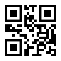 QR-Code zur Seite https://www.isbn.de/9781493930937