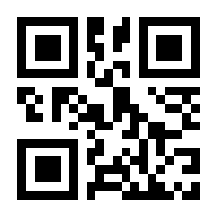 QR-Code zur Seite https://www.isbn.de/9781493930944